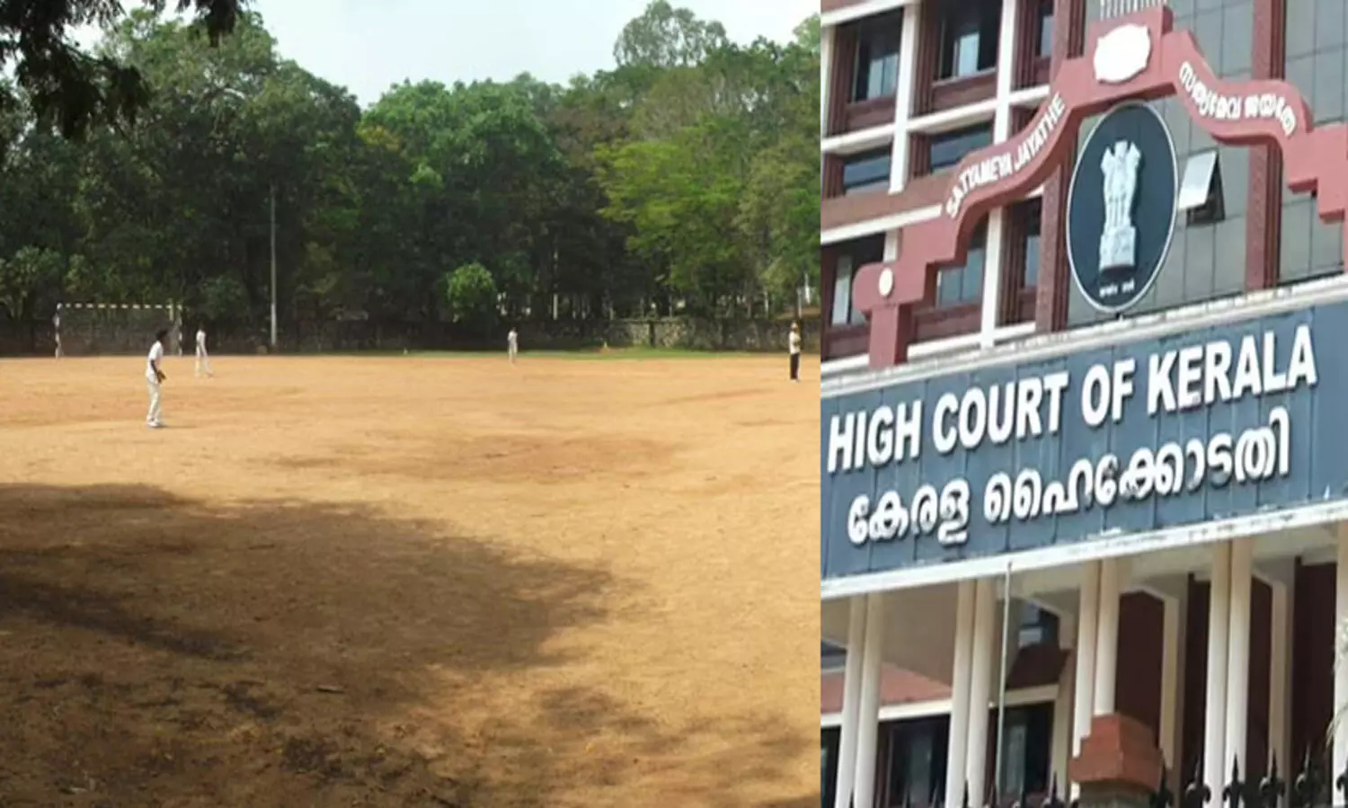 സ്കൂളുകളിൽ കളിസ്ഥലങ്ങൾ നിർബന്ധം എന്ന് ഹൈക്കോടതി