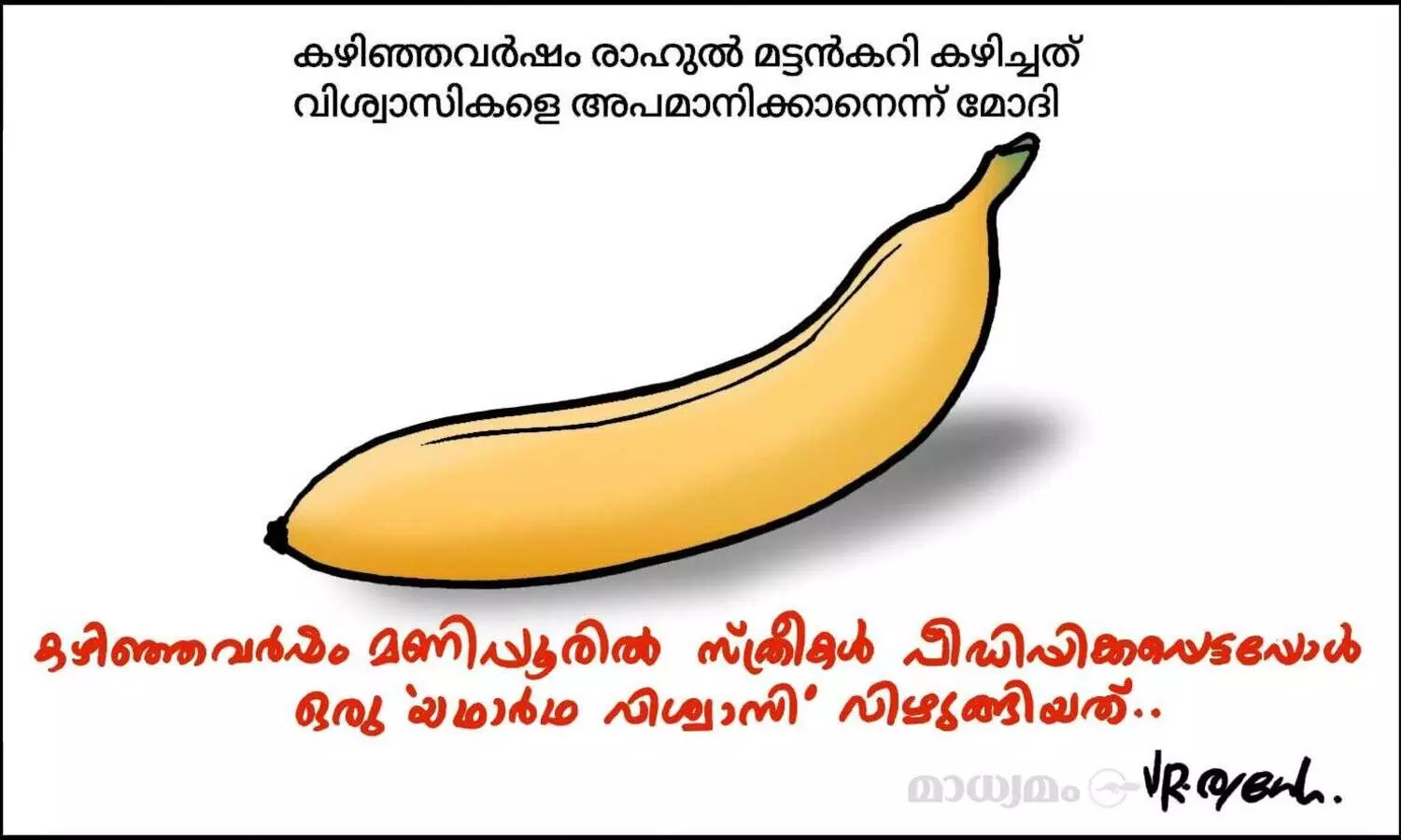 പഴം