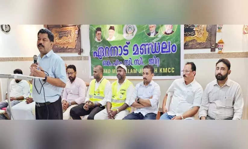 jeddah eranad KMCC public programme