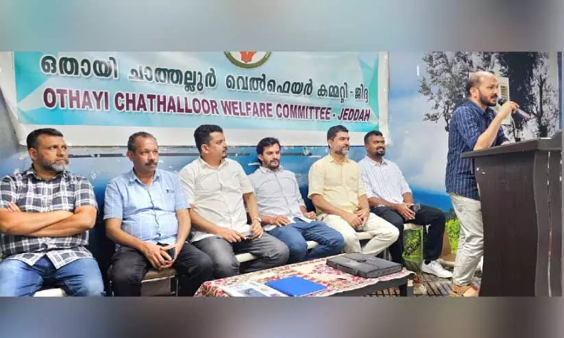 from the general body meeting