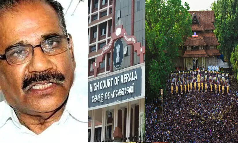 തൃശൂർ പൂരത്തിന് നിയന്ത്രണമേർപ്പെടുത്തിയ സർക്കുലർ വനംവകുപ്പ് പിൻവലിച്ചു തൃശൂർ പൂരത്തിന് നിയന്ത്രണമേർപ്പെടുത്തിയ സർക്കുലർ വനംവകുപ്പ് പിൻവലിച്ചു