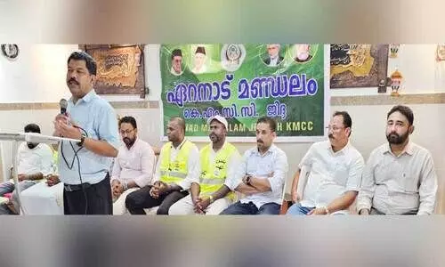 jeddah eranad KMCC public programme