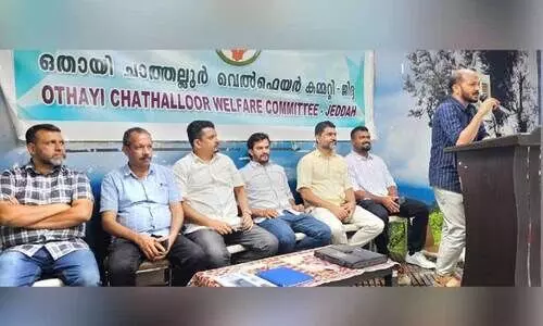 from the general body meeting