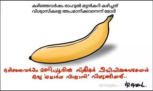 പഴം