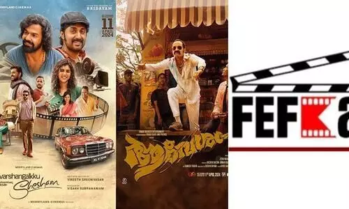 പരിഹാരമില്ലെങ്കിൽ പ്രതിഷേധം വ്യാപിപ്പിക്കും; പി.വി.ആറിനെതിരെ  നിലപാട് കടുപ്പിച്ച് ഫെഫ്ക