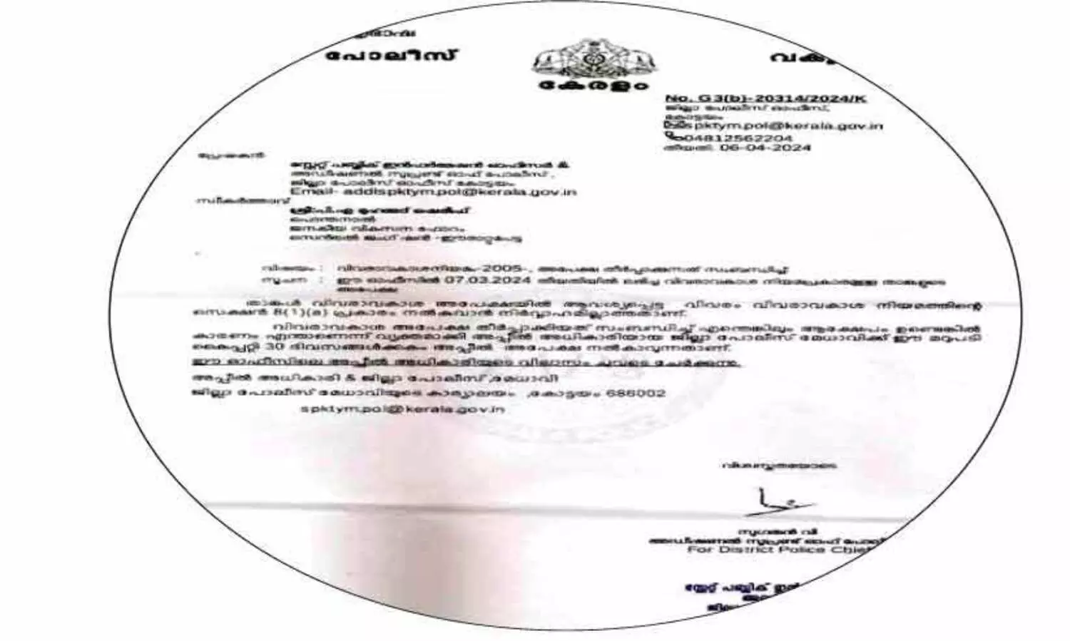 ,Right to Information Act,