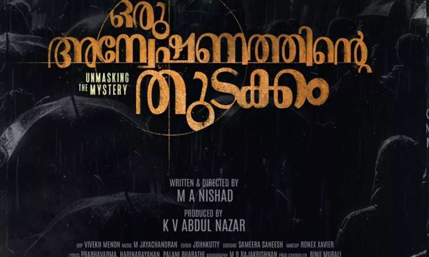 M. M Nishad Movie Anveshanathinte Thudakkam first look Out