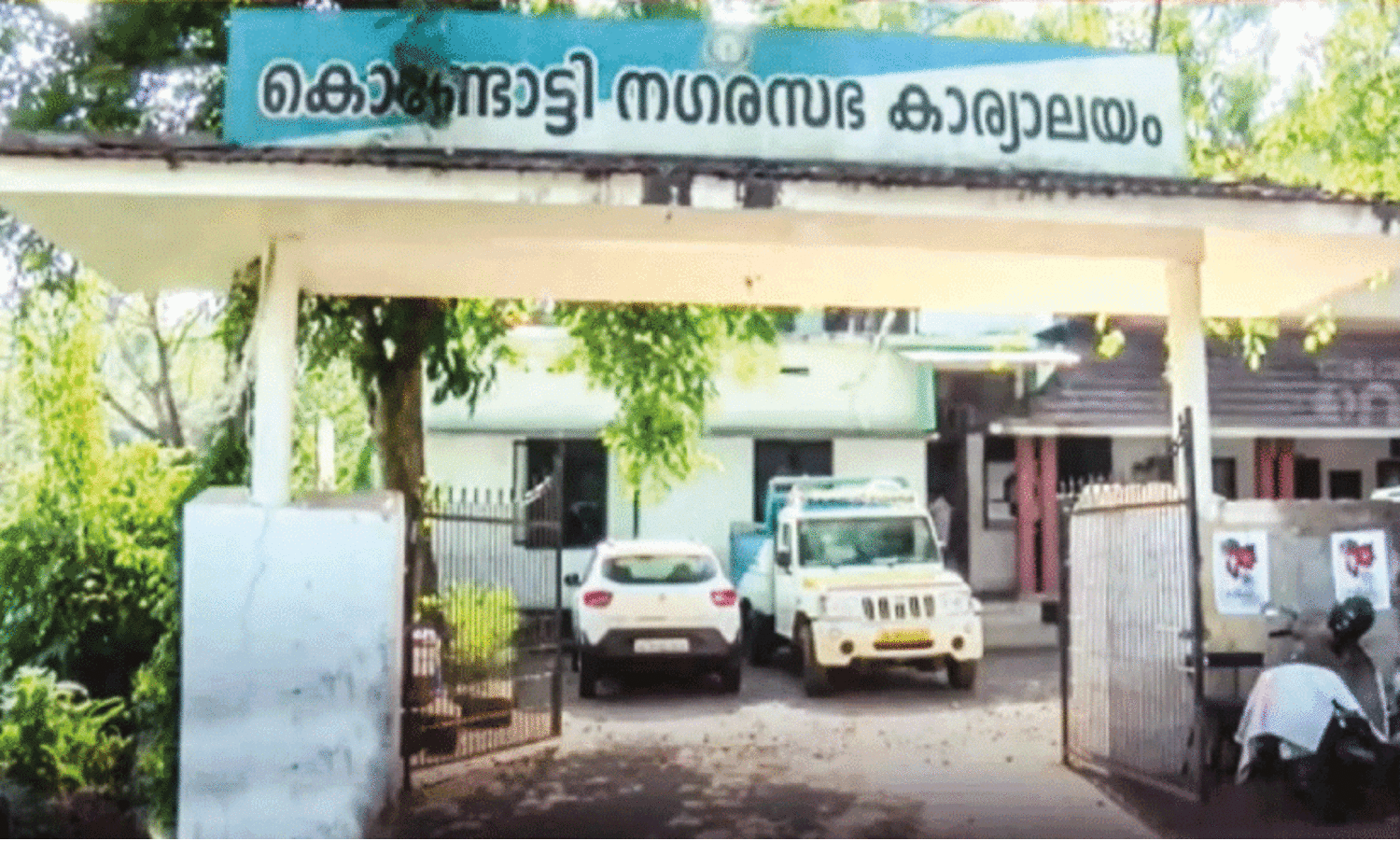 Kondotty Municipal Council; Decision on sharing of chairmanship post delayed