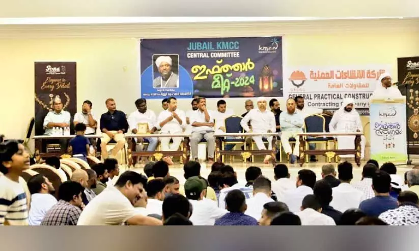 ​jubail kmcc