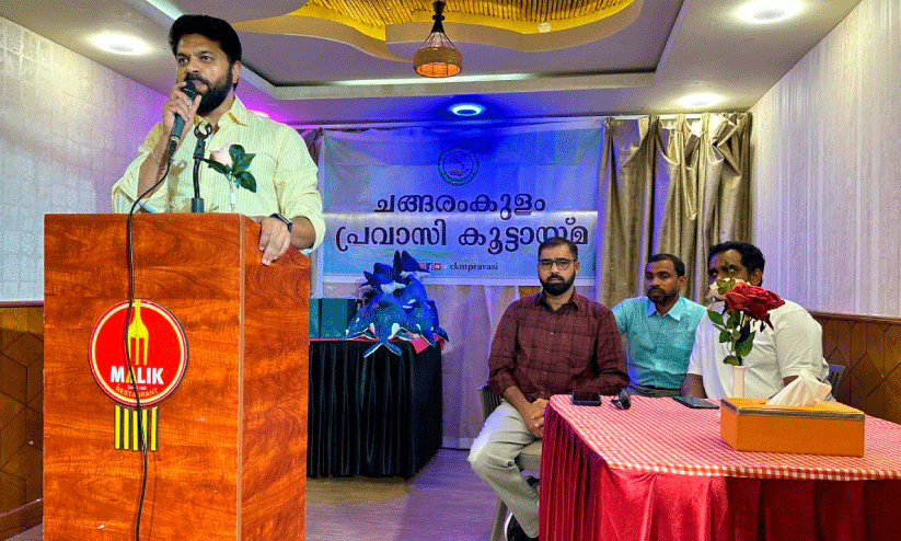 Changramkulam Pravasi Kootayma Eid Meet