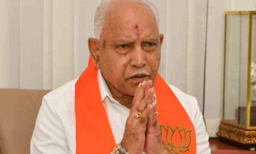 yedhiyurappa yedhiyurappa