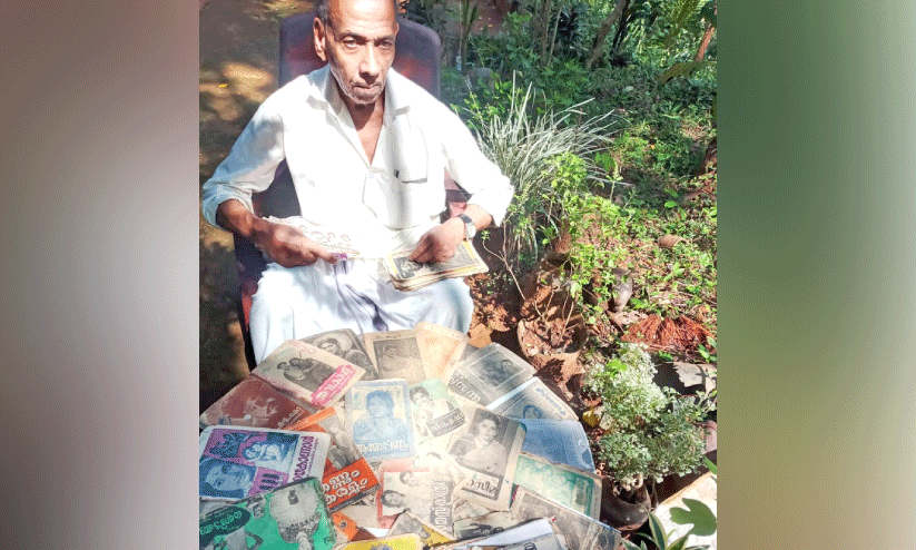 പാട്ടുപുസ്തകങ്ങൾക്കിടയിൽ ഒരാൾ പാട്ടുപുസ്തകങ്ങൾക്കിടയിൽ ഒരാൾ