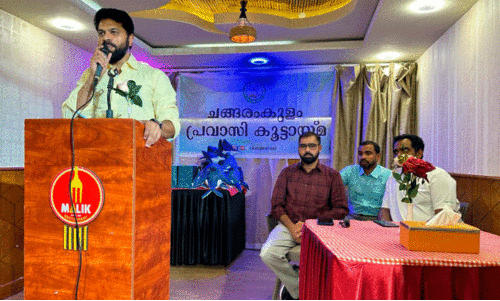 Changramkulam Pravasi Kootayma Eid Meet
