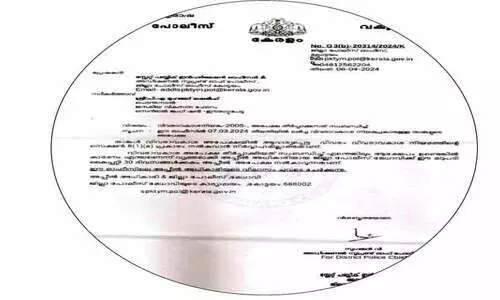 ,Right to Information Act,