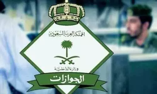 രാജ്യത്തിന് പുറത്തുള്ള വിദേശിയുടെ കാലഹരണപ്പെട്ട ഇഖാമ പുതുക്കാം -സൗദി പാസ്പോർട്ട് വിഭാഗം