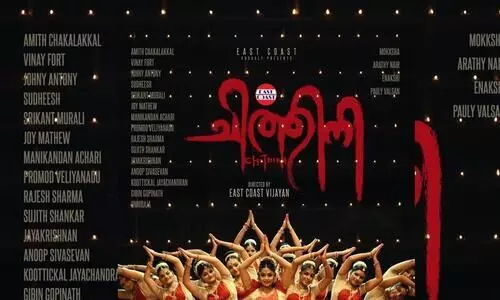 East Coast Vijayan Movie Chithini  Second Look Poster Out