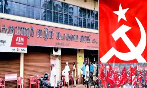 കരുവന്നൂരില്‍ നിര്‍ണായക നീക്കം; കണ്ടുകെട്ടിയ തുക നിക്ഷേപകര്‍ക്കു കൈമാറാമെന്ന് ഇ.ഡി