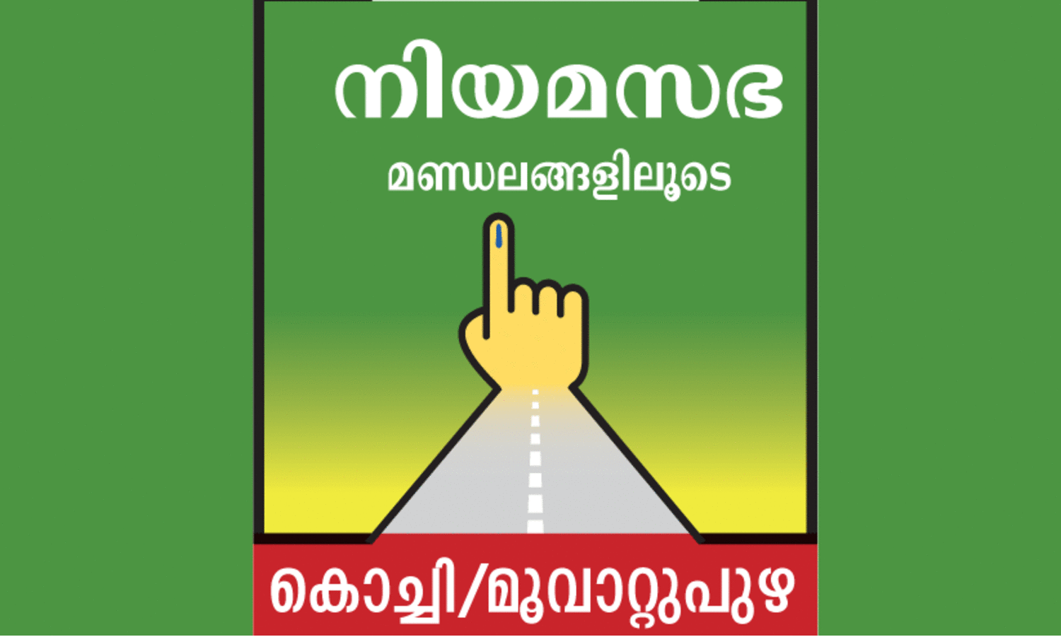 അ​ട്ടി​മ​റി പ്ര​തീ​ക്ഷ​ക​ളി​ല്ല