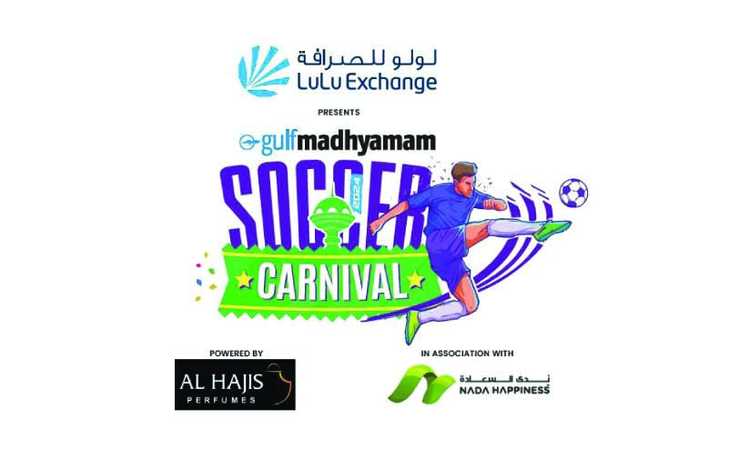 സോ​ക്ക​ർ കാ​ർ​ണി​വ​ൽ​: ര​ജി​സ്​​ട്രേ​ഷ​ൻ പു​രോ​ഗ​മി​ക്കു​ന്നു