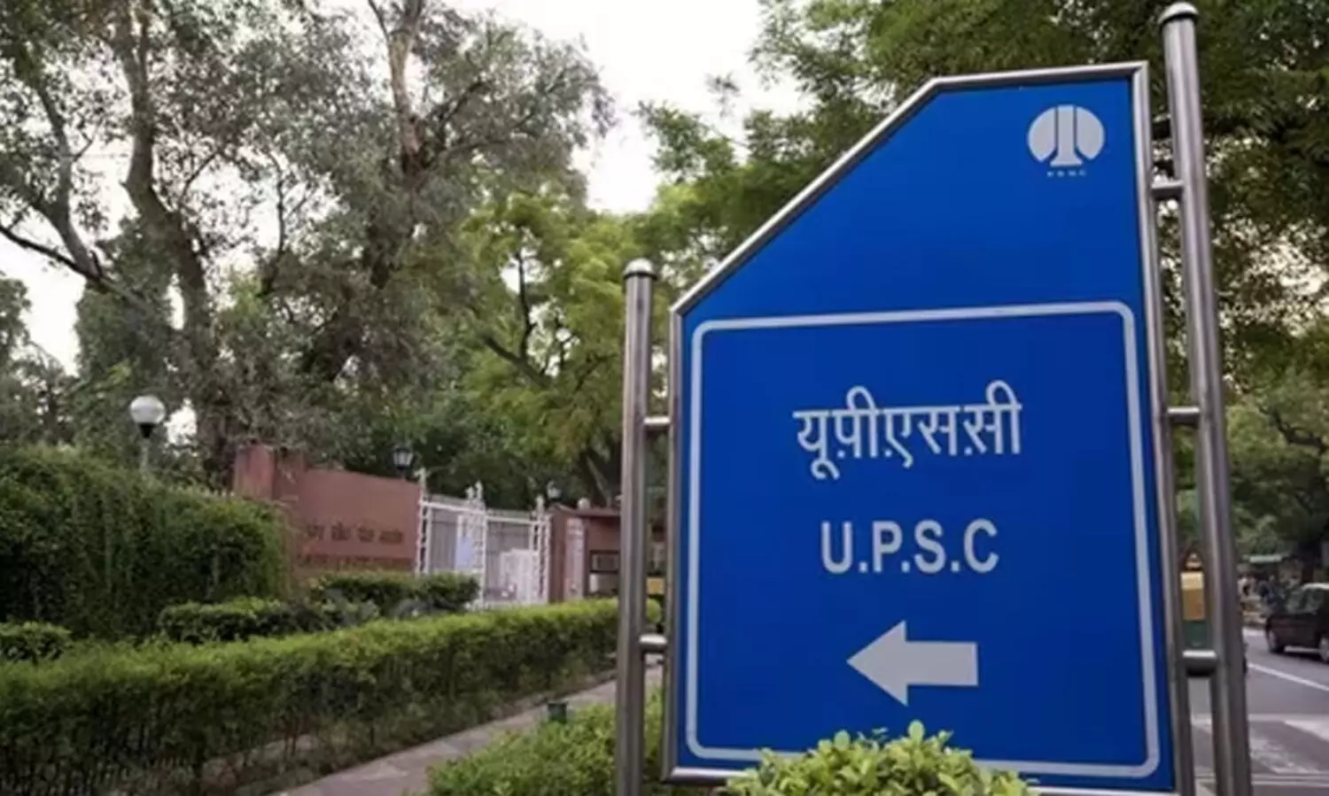 upsc