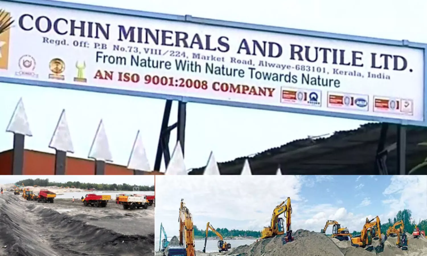 മാസപ്പടി കേസ്: എസ്.എഫ്.ഐ.ഒ, ഇ.ഡി അന്വേഷണങ്ങള്‍ റദ്ദാക്കണമെന്നാവശ്യപ്പെട്ട് സി.എം.ആർ.എല്‍ ഹരജി