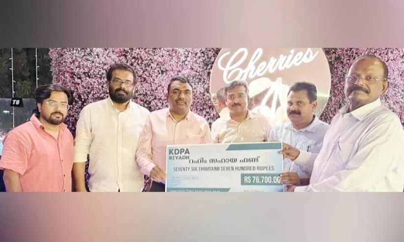 fundraising for rahims release fundraising for rahims release