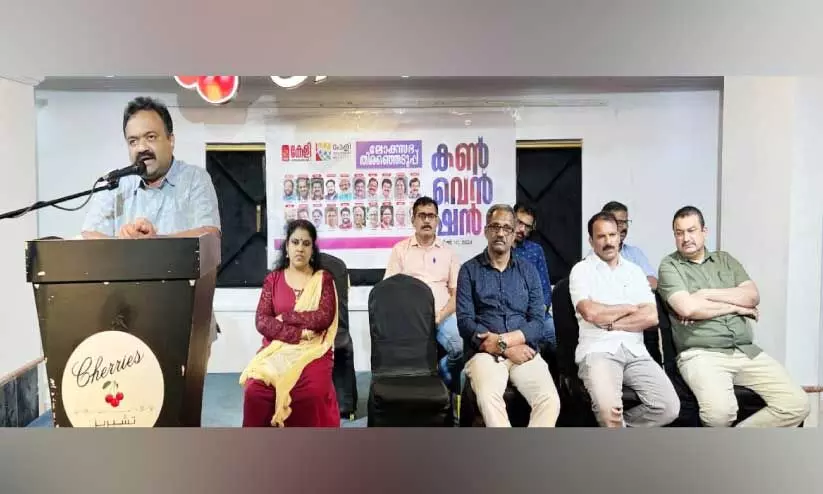 lok sabha election convention organized by keli