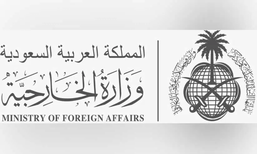 മധ്യപൗരസ്ത്യ മേഖലയിലെ സംഘർഷം; ആശങ്ക പ്രകടിപ്പിച്ച് സൗദി അറേബ്യ മധ്യപൗരസ്ത്യ മേഖലയിലെ സംഘർഷം; ആശങ്ക പ്രകടിപ്പിച്ച് സൗദി അറേബ്യ