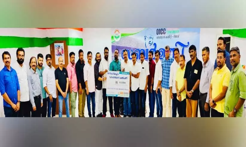 handovering collected fund