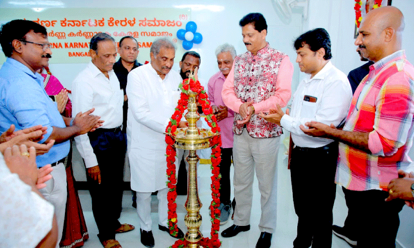 സു​വ​ർ​ണ ക​ർ​ണാ​ട​ക ഈ​സ്‌​റ്റ് ശാ​ഖ ഓ​ഫി​സ് തു​റ​ന്നു