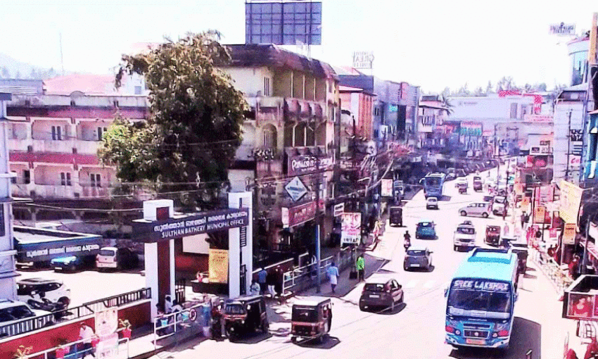 സു​ൽ​ത്താ​ൻ ബ​ത്തേ​രി