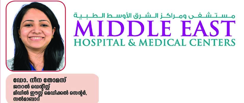 ദന്തസംരക്ഷണം അതിപ്രധാനം