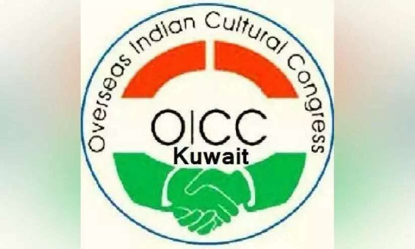 ഒ.ഐ.സി.സി തെരഞ്ഞെടുപ്പ് കൺവെൻഷൻ വി.ടി. ബൽറാം ഉദ്ഘാടനം ചെയ്തു ഒ.ഐ.സി.സി തെരഞ്ഞെടുപ്പ് കൺവെൻഷൻ വി.ടി. ബൽറാം ഉദ്ഘാടനം ചെയ്തു