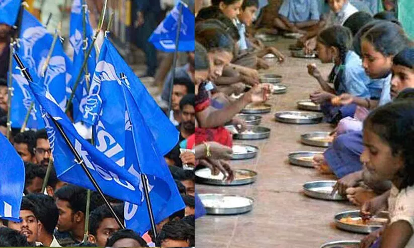 സ്ക്കൂൾ ഉച്ചഭക്ഷണം: ഭക്ഷ്യ സുരക്ഷ ലൈസൻസ് ബാധകമല്ലെന്ന സർക്കാർ ഉത്തരവ് പിൻവലിക്കണമെന്ന് കെ.എസ്.യു സ്ക്കൂൾ ഉച്ചഭക്ഷണം: ഭക്ഷ്യ സുരക്ഷ ലൈസൻസ് ബാധകമല്ലെന്ന സർക്കാർ ഉത്തരവ് പിൻവലിക്കണമെന്ന് കെ.എസ്.യു
