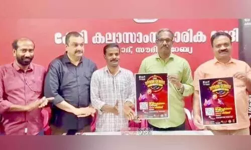 Riyadh Genius 2024 launching ceremony