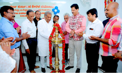 സു​വ​ർ​ണ ക​ർ​ണാ​ട​ക ഈ​സ്‌​റ്റ് ശാ​ഖ ഓ​ഫി​സ് തു​റ​ന്നു