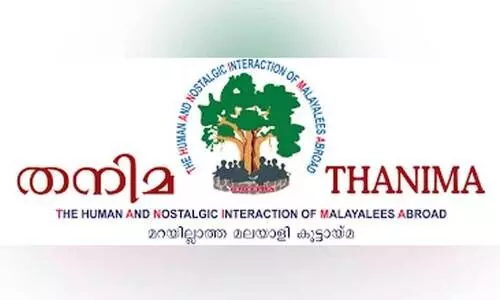 ത​നി​മ കു​വൈ​ത്ത് അ​നു​ശോ​ചി​ച്ചു