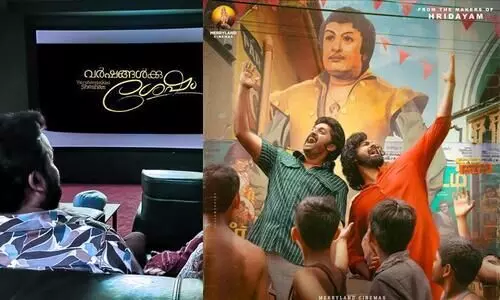 Mohanlal  pens  Review About Vineeth Sreenivasan Movie  Varshangalkku Shesham Movie