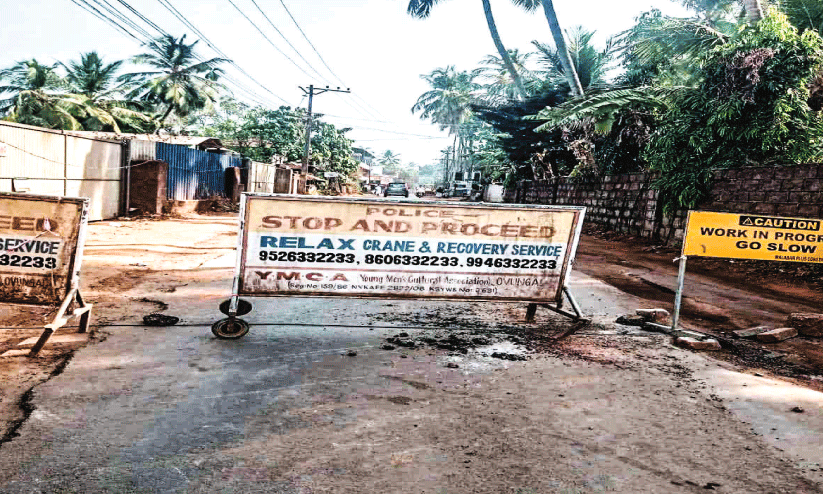 Talakadthur-Vailathur Road,