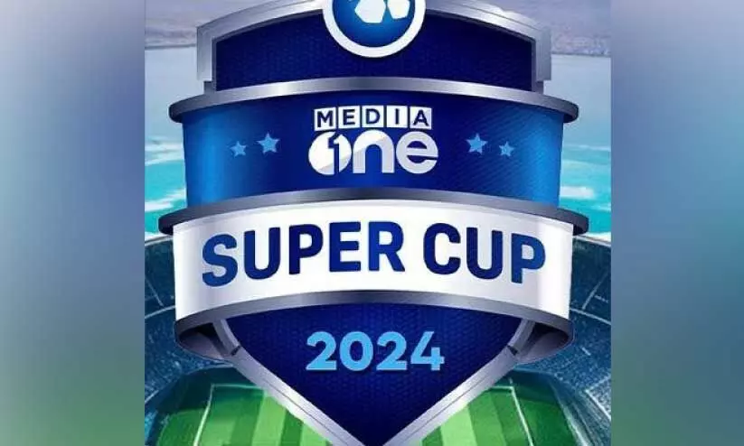 മീഡിയ വൺ സൂപ്പർ കപ്പ് 2024; നാളെ യാംബു റദ് വ ഫ്ലഡ് ലിറ്റ് സ്റ്റേഡിയത്തിൽ മീഡിയ വൺ സൂപ്പർ കപ്പ് 2024; നാളെ യാംബു റദ് വ ഫ്ലഡ് ലിറ്റ് സ്റ്റേഡിയത്തിൽ