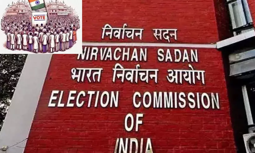 ലോക്സഭ തിരഞ്ഞെടുപ്പ്: വ്യാജ വാര്ത്തകള് പ്രതിരോധിക്കാന് മിത്ത് വേഴ്സസ് റിയാലിറ്റി രജിസ്റ്റര് ലോക്സഭ തിരഞ്ഞെടുപ്പ്: വ്യാജ വാര്ത്തകള് പ്രതിരോധിക്കാന് മിത്ത് വേഴ്സസ് റിയാലിറ്റി രജിസ്റ്റര്