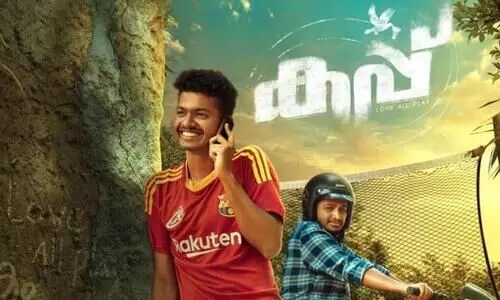 Cup Movie song Out Cup Movie song Out