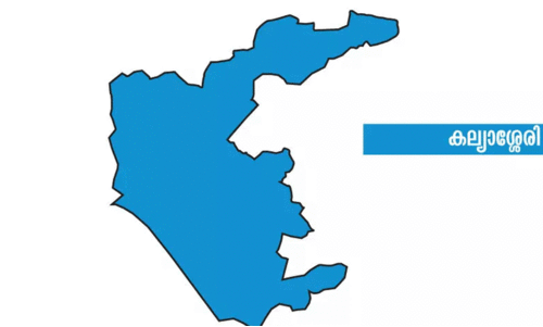 kalliyasseri kalliyasseri