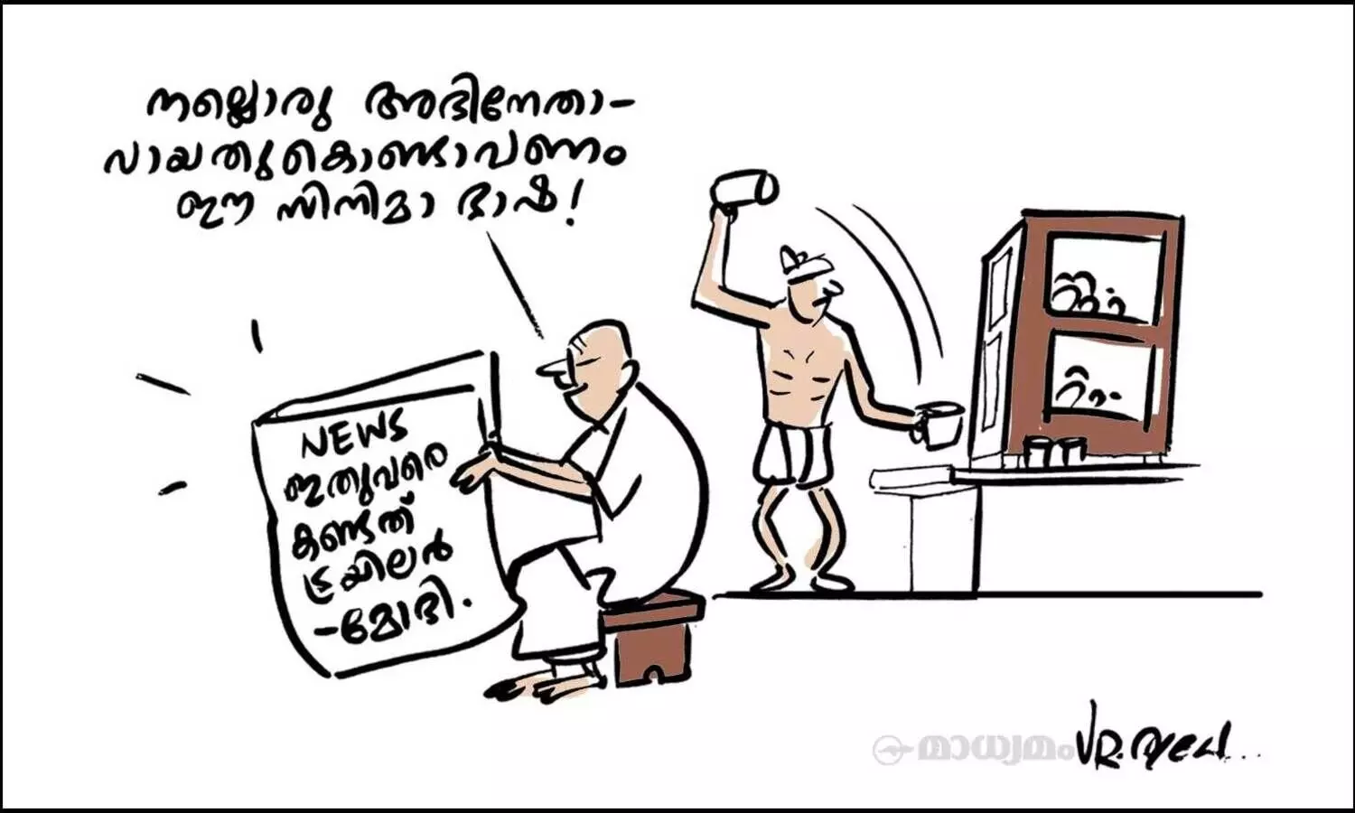ട്രെയിലർ