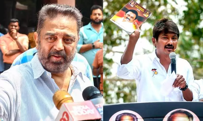 കമൽഹാസൻ,ഉദയനിധി മാരൻ