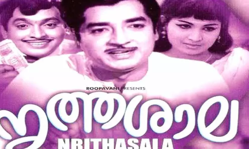 പൊൻവെയിൽ  മണിക്കച്ചയഴിഞ്ഞുവീണു...