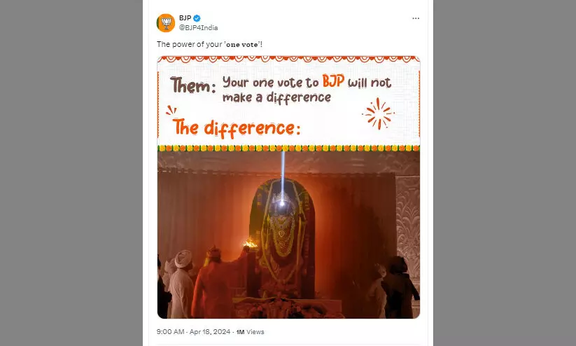 രാമക്ഷേത്ര വിഗ്രഹം കാണിച്ച് വോട്ട് ചോദിച്ച് ബി.ജെ.പി; ‘നിങ്ങളുടെ ഒരു വോട്ടിന്റെ ശക്തി’യെന്ന് രാമക്ഷേത്ര വിഗ്രഹം കാണിച്ച് വോട്ട് ചോദിച്ച് ബി.ജെ.പി; ‘നിങ്ങളുടെ ഒരു വോട്ടിന്റെ ശക്തി’യെന്ന്