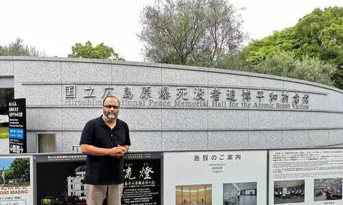 ഹിബാകുഷകള്‍