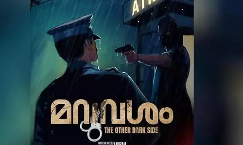 anuram new movie  Maruvasham poster out