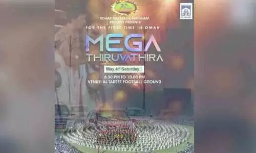 പ്രതികൂല കാലാവസ്ഥ: മെഗാ തിരുവാതിര മേയ്​ നാലിലേക്ക്​ മാറ്റി